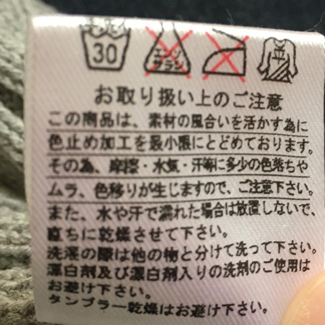 Lee(リー)の【美品！】Lee ニット帽 グレー☆サイズ56〜58センチ レディースの帽子(ニット帽/ビーニー)の商品写真