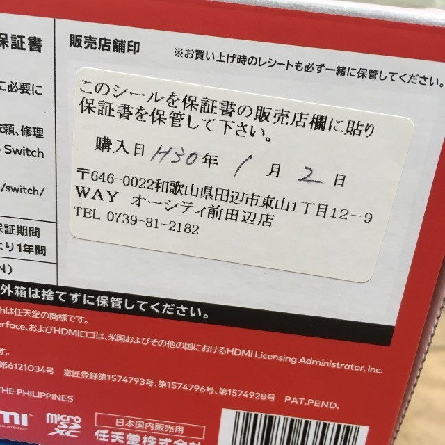 Nintendo Switch(ニンテンドースイッチ)の送料無料 switch グレー スイッチ 本体 ネオン 任天堂　グレイ　マリオ エンタメ/ホビーのゲームソフト/ゲーム機本体(家庭用ゲーム機本体)の商品写真