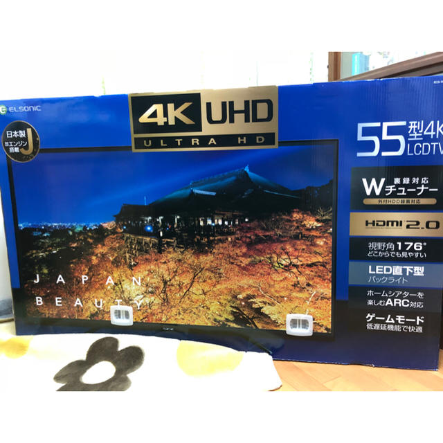 55V型 4K対応 外付けHDD録画対応 液晶テレビ  ECS-TU55R