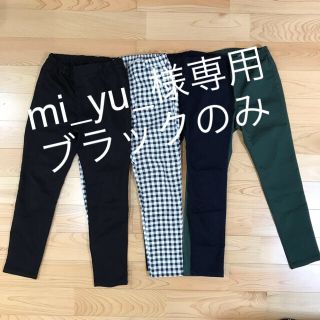 ジーユー(GU)のGU  パンツ まとめ売り(クロップドパンツ)