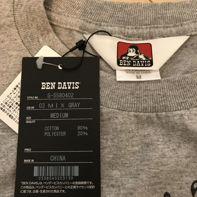 BEN DAVIS(ベンデイビス)のベンデイビス★Tシャツ メンズのトップス(Tシャツ/カットソー(半袖/袖なし))の商品写真