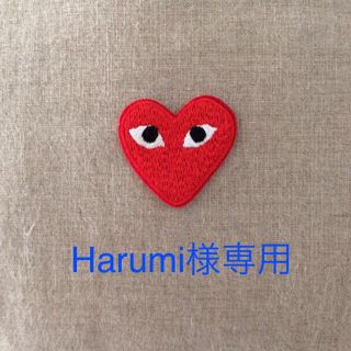 コムデギャルソン(COMME des GARCONS)のHarumi様専用(ブローチ/コサージュ)