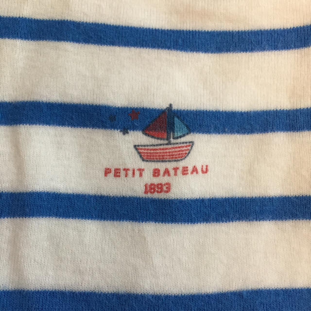 PETIT BATEAU(プチバトー)のプチバトー 半袖 ボーダー ロンパース  74cm キッズ/ベビー/マタニティのベビー服(~85cm)(ロンパース)の商品写真