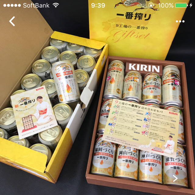 EVISU(エビス)のエビスビール 生ビール 350ml 48本 2ケース分 500ml 2本  食品/飲料/酒の酒(ビール)の商品写真