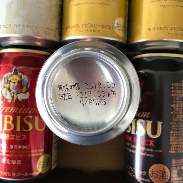 EVISU(エビス)のエビスビール 生ビール 350ml 48本 2ケース分 500ml 2本  食品/飲料/酒の酒(ビール)の商品写真