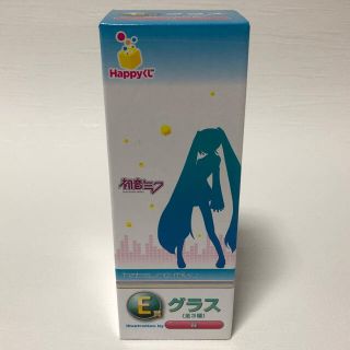 ファミリーマート限定 Happyくじ 初音ミク グラス(ガラス)