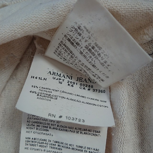 ARMANI JEANS(アルマーニジーンズ)のアルマーニジーンズのＴシャツ メンズのトップス(Tシャツ/カットソー(半袖/袖なし))の商品写真
