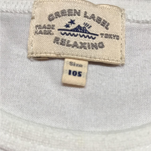 UNITED ARROWS green label relaxing(ユナイテッドアローズグリーンレーベルリラクシング)のグリーンレーベルリラクシング Tシャツ 105cm キッズ/ベビー/マタニティのキッズ服男の子用(90cm~)(Tシャツ/カットソー)の商品写真