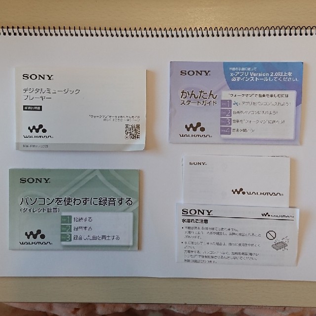 Walkman ウォークマン Nw E052 Sony 本体と説明書のみ の通販 By Kiku0074 S Shop ウォークマンならラクマ