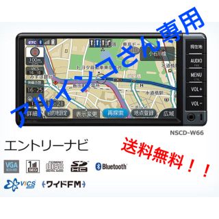 トヨタ(トヨタ)のTOYOTA純正SDナビゲーション  取扱書付き(カーナビ/カーテレビ)