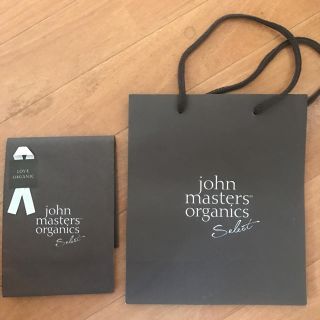 ジョンマスターオーガニック(John Masters Organics)のジョンマスターズのショップ袋セット(ショップ袋)