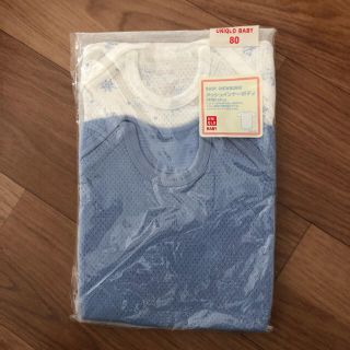 ユニクロ(UNIQLO)の【しおりん様専用】未使用⭐️80cm メッシュインナーボディ 半袖 2枚(肌着/下着)