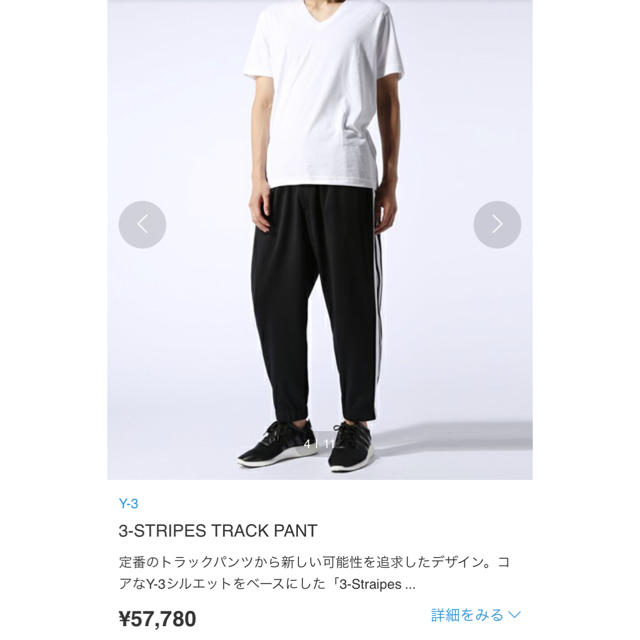 Y-3 y3 スリーストライプ トラック パンツ ヨージヤマモト | フリマアプリ ラクマ