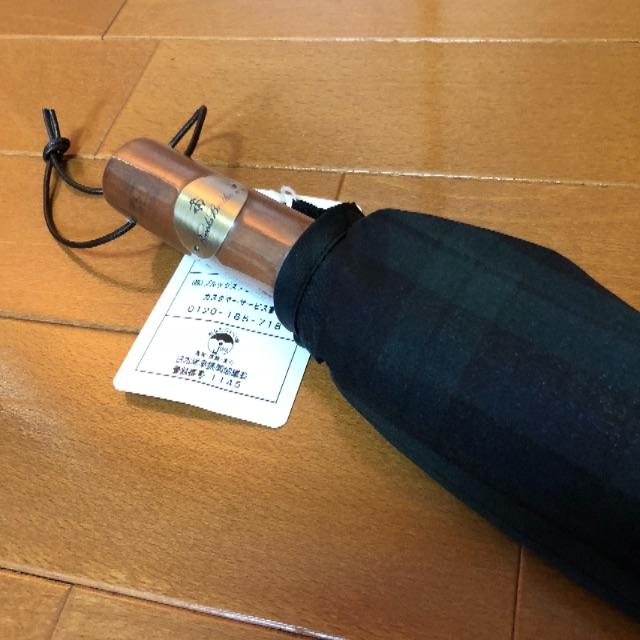Brooks Brothers(ブルックスブラザース)のブルックスブラザーズ　ブラックウォッチ柄折り畳み傘　新品 メンズのファッション小物(傘)の商品写真