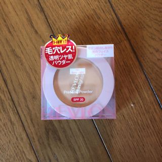 レブロン(REVLON)のREVLON(フェイスパウダー)