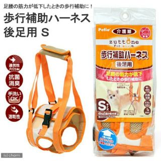 ペティオ　老犬介護用　歩行補助　後足用(犬)