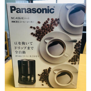 パナソニック(Panasonic)の新品未使用 Panasonic コーヒーメーカー NC-A56(コーヒーメーカー)