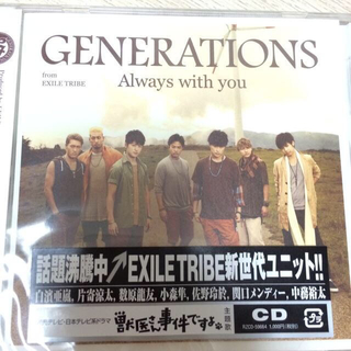 GENE Always with you(その他)