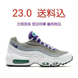 ナイキ(NIKE)のNIKE AIRMAX95 GRAPE WHITE 23.0(スニーカー)