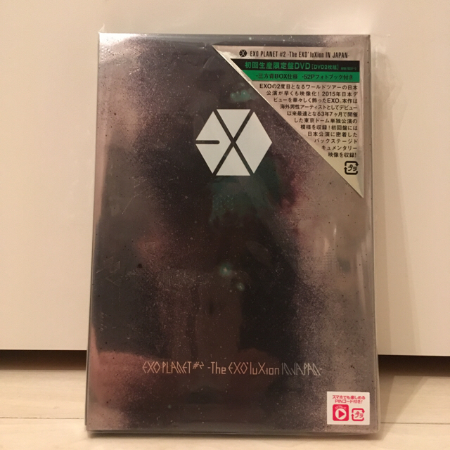 EXO PLANET #2 -The EXO'luXion IN JAPAN エンタメ/ホビーのCD(K-POP/アジア)の商品写真