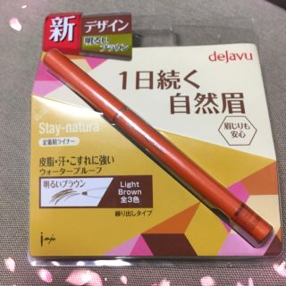 デジャヴュ(dejavu)のdejavu  1日続く自然眉 ブラウン(アイブロウペンシル)