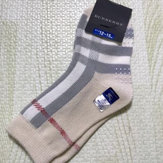 バーバリー(BURBERRY)の新品未使用 バーバリー 靴下 12-15cm(靴下/タイツ)