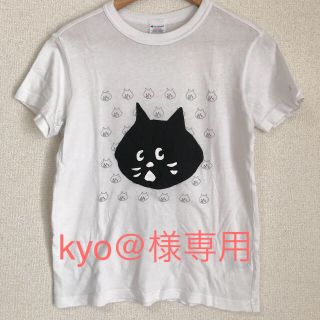 ネネット(Ne-net)のkyo@様専用 ネネット にゃー×チャンピオン Tシャツ 2点(白、ネイビー)(Tシャツ(半袖/袖なし))