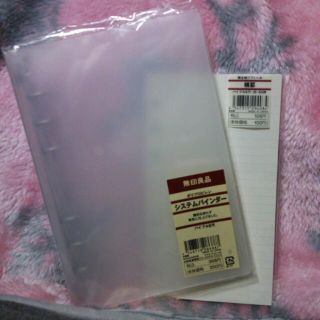 MUJI (無印良品) - ◇新品◇6穴バインダー&リフィールの通販 by mei's