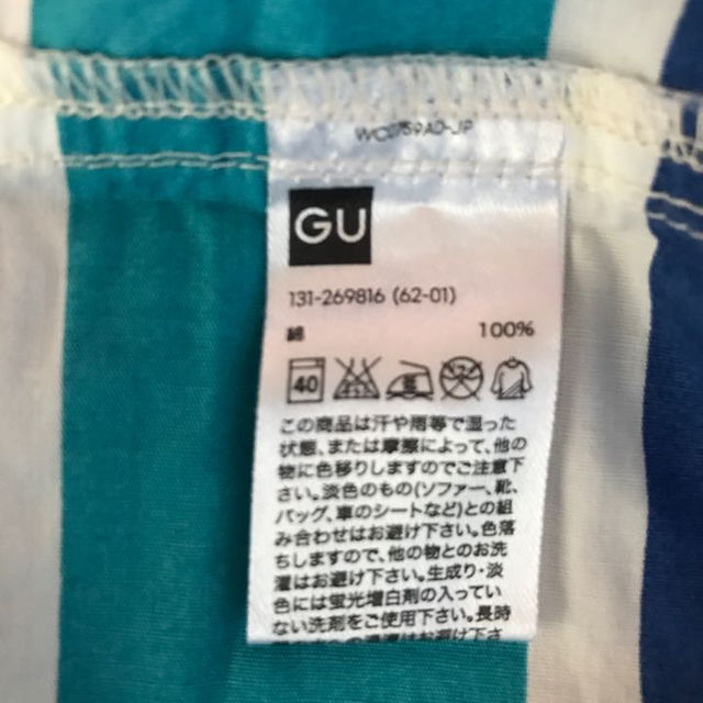 GU(ジーユー)のぽん様専用 キッズ/ベビー/マタニティのキッズ服男の子用(90cm~)(その他)の商品写真