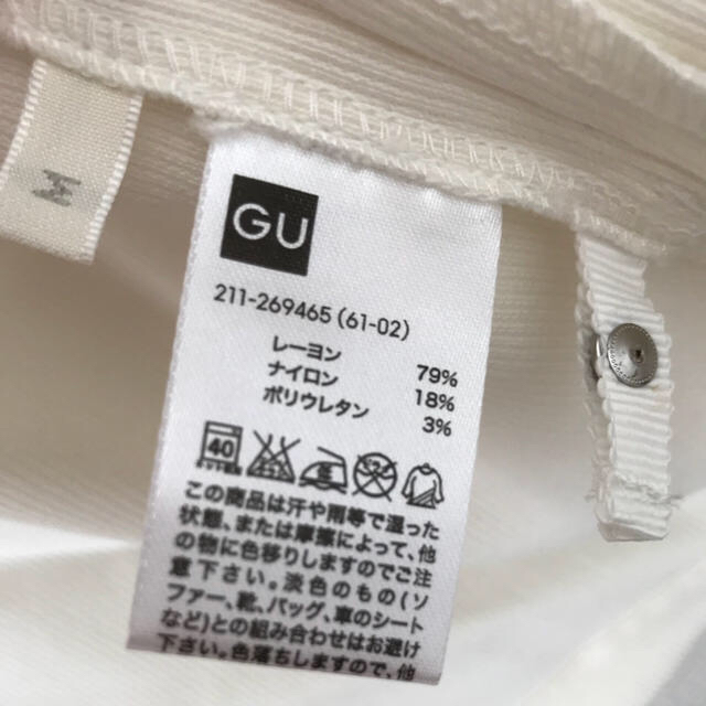 GU(ジーユー)のGU ノーカラージャケット レディースのジャケット/アウター(ノーカラージャケット)の商品写真