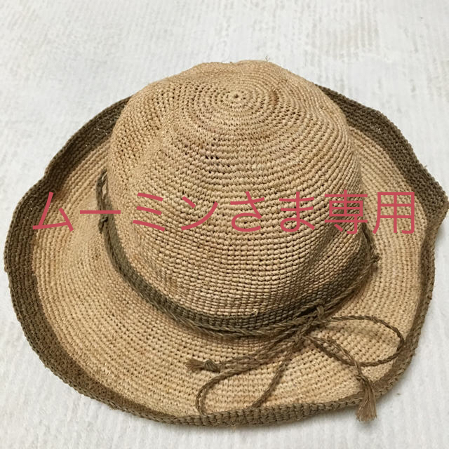 MUJI (無印良品)(ムジルシリョウヒン)の無印 折りたたみ式 麦わら帽子 ラフィア椰子 レディースの帽子(麦わら帽子/ストローハット)の商品写真
