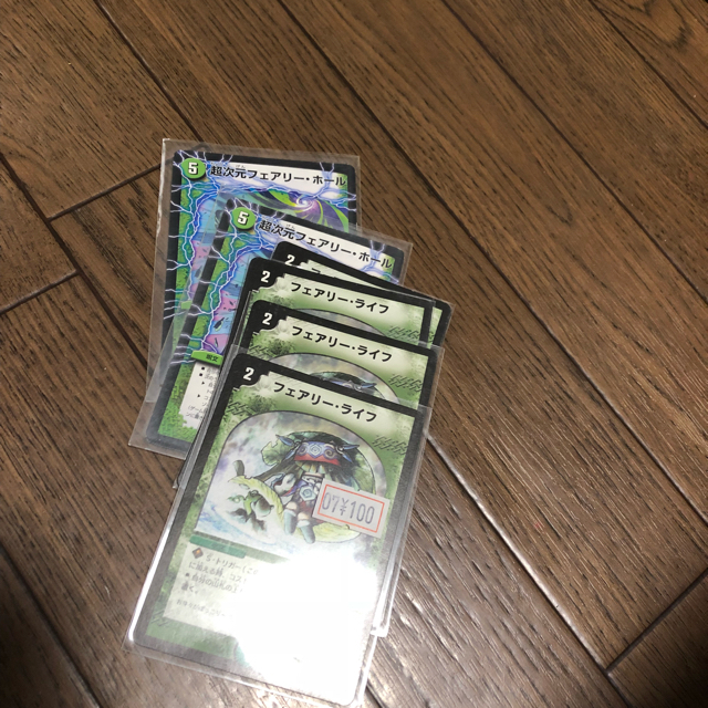 超次元フェアリーホール フェアリーライフの通販 By いがらし屋 ラクマ 超次元フェアリーホール フェアリーライフの通販 By いがらし屋 ラクマ