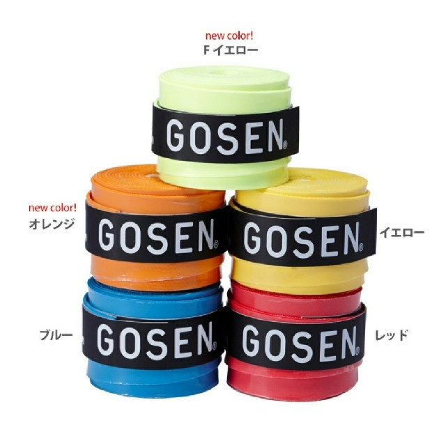 GOSEN(ゴーセン)のGOSEN グリップテープ ５個白２個オレンジ赤黄１個ずつ スポーツ/アウトドアのテニス(その他)の商品写真
