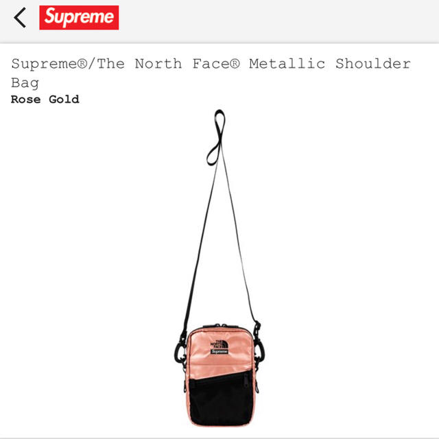 Supreme North Face Shoulder Bag rosegold