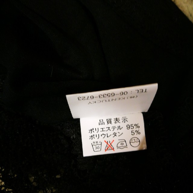 antic rag(アンティックラグ)のsEi様専用 バックレース切替ノースリーブ レディースのトップス(タンクトップ)の商品写真