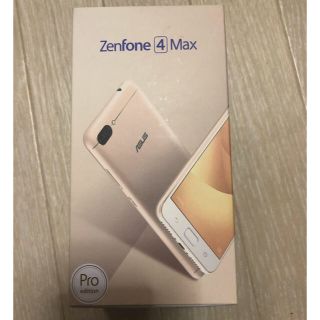 エイスース(ASUS)のZenfone 4 Max Pro(スマートフォン本体)