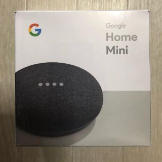 アンドロイド(ANDROID)のGoogle Home Mini(スピーカー)