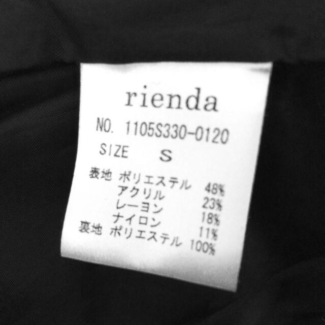 rienda(リエンダ)のrienda♡ツイードジャケット レディースのジャケット/アウター(ノーカラージャケット)の商品写真