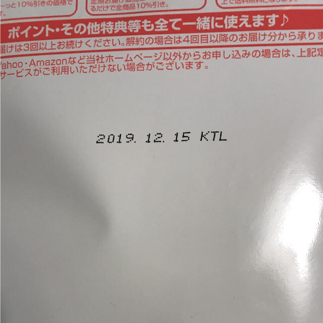 Tea Life(ティーライフ)の【新品未開封】ティーライフ ルイボスたんぽぽ茶 食品/飲料/酒の健康食品(健康茶)の商品写真