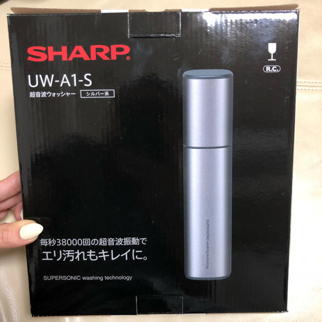 スマホ/家電/カメラ【新品】SHARP シャープ 超音波ウォッシャー シルバー