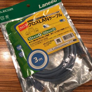 エレコム(ELECOM)のクロスLANケーブル  エレコム(PCパーツ)