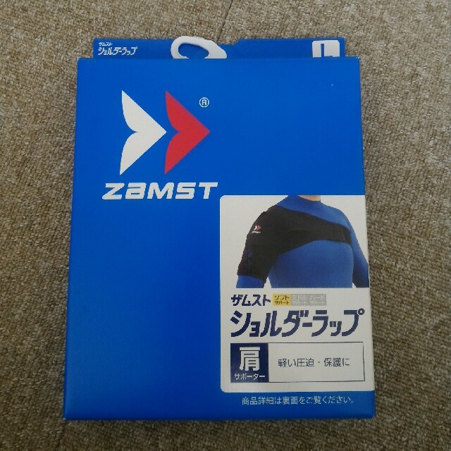 ZAMST(ザムスト)の新品 ZAMST ショルダーラップLサイズ スポーツ/アウトドアのスポーツ/アウトドア その他(その他)の商品写真