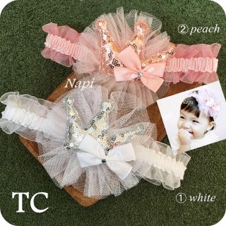 同梱450円▶︎TC② クラウン ヘアバンド ベビー キッズ 赤ちゃん(その他)