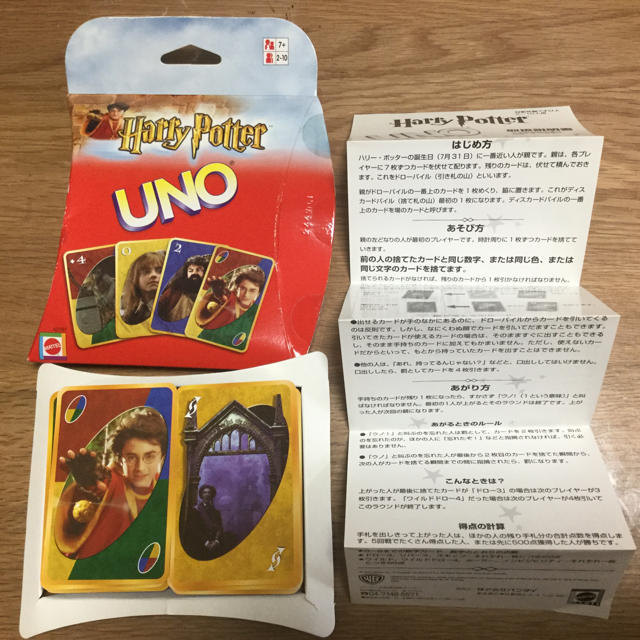 Bandai ハリーポッター カードゲーム Uno トランプ セットの通販 By みっきぃ S Shop バンダイならラクマ Bandai ハリーポッター カードゲーム Uno トランプ セットの通販 By みっきぃ S Shop バンダイならラクマ