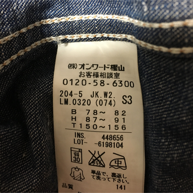 kumikyoku（組曲）(クミキョク)のデニムジャケット レディースのジャケット/アウター(Gジャン/デニムジャケット)の商品写真