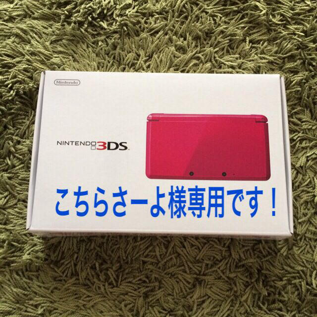 任天堂3DS！