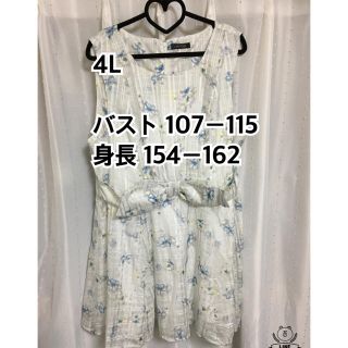 大きいサイズ レディース 4L 花柄 ワンピース(その他)