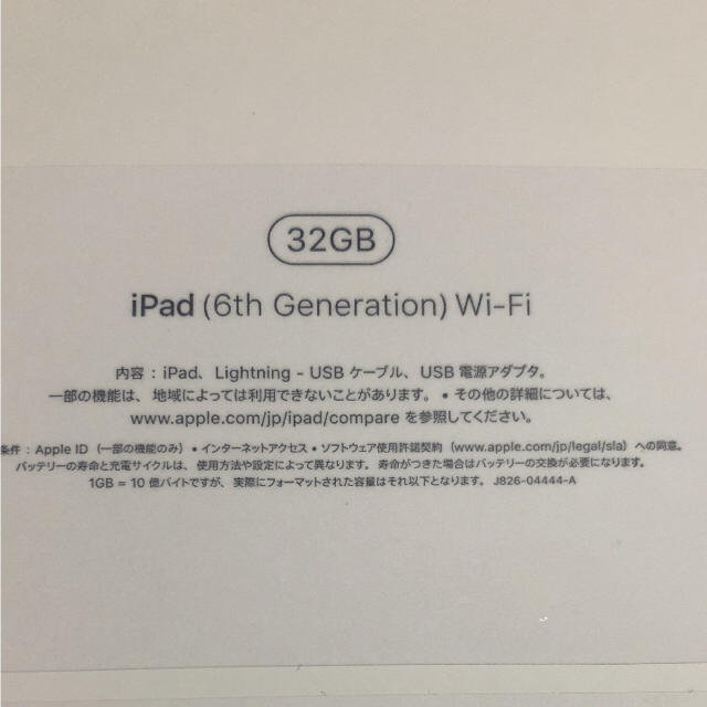 長期保証 iPad 第6世代 2018 スペースグレー 32GB WIFI | palmsmg.org