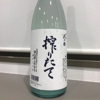 北の勝搾りたて 2018 1800ml 入手困難 レア商品 日本酒(日本酒)