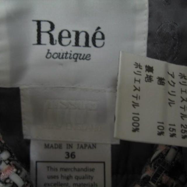 René(ルネ)のルネ/Rene　ミックスツイードスーツ　36　グレー/ピンク レディースのフォーマル/ドレス(スーツ)の商品写真